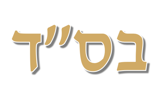 BSD